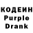 Codein Purple Drank Dallas Bolin