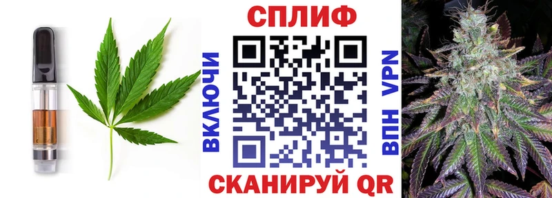 Печенье с ТГК марихуана  мега маркетплейс  Петров Вал  закладка 