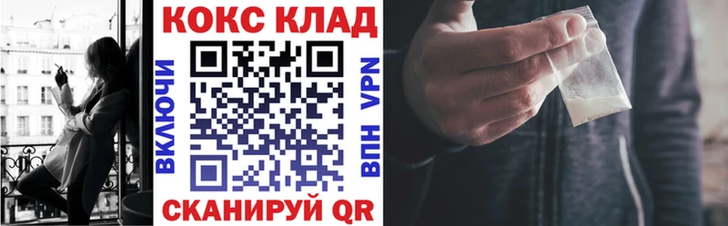 КОКАИН 98%  Петров Вал 