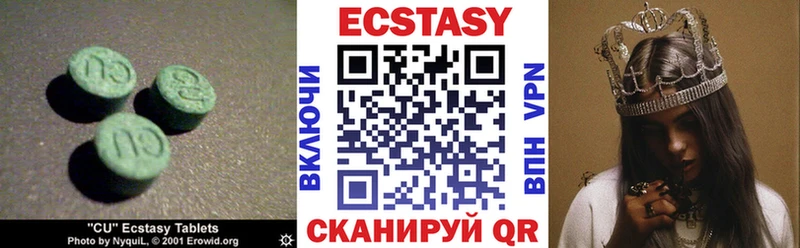 это как зайти  купить наркоту  Петров Вал  Экстази 250 мг 