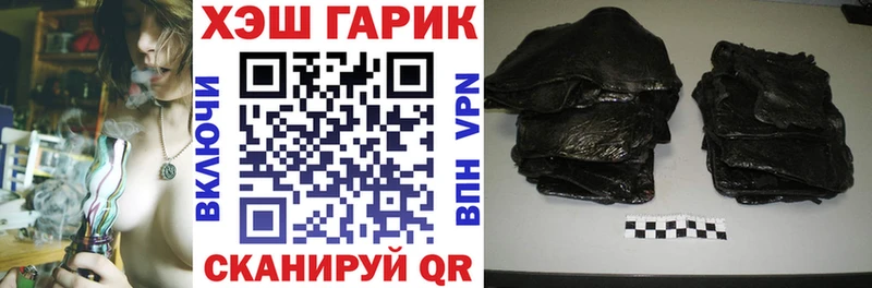 ГАШИШ ice o lator Петров Вал