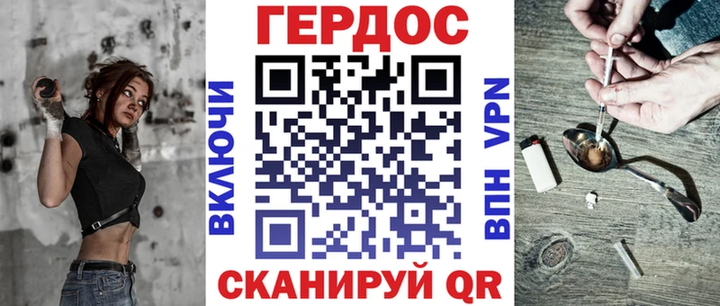 Героин VHQ  где купить наркоту  Петров Вал 