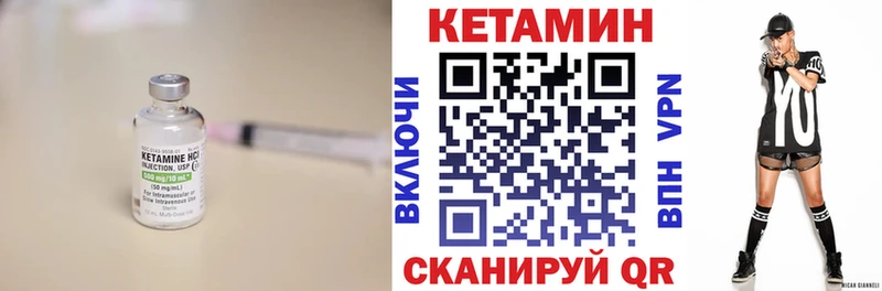 КЕТАМИН ketamine  МЕГА   Петров Вал 