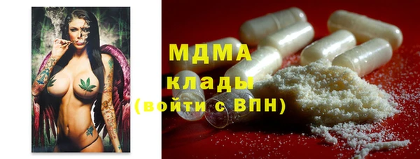 гашиш Абдулино