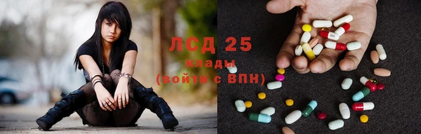 молекула духа Абаза