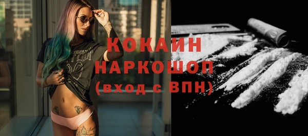 jwh Абинск