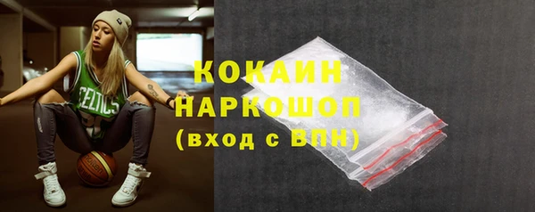 гашиш Абдулино