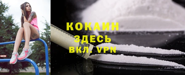 молекула духа Абаза