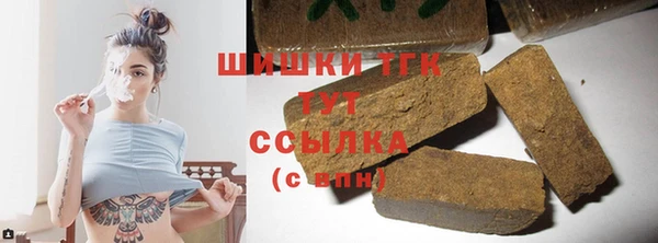 молекула духа Абаза