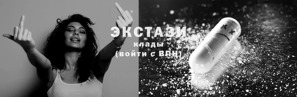 молекула духа Абаза