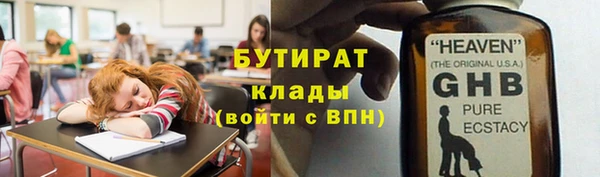 гашиш Абдулино