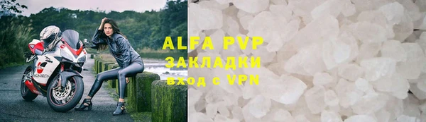 молекула духа Абаза