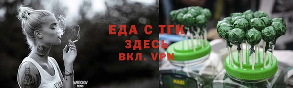 молекула духа Абаза