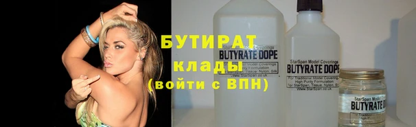 молекула духа Абаза