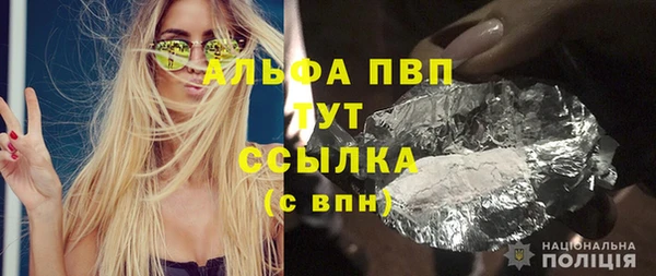 молекула духа Абаза