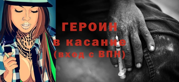 молекула духа Абаза