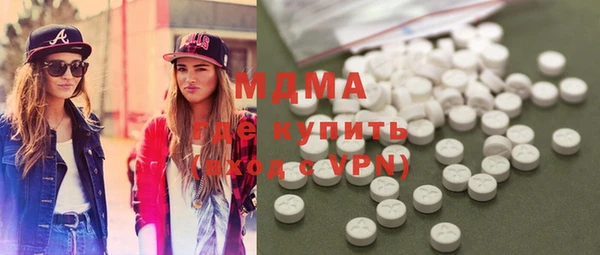 молекула духа Абаза