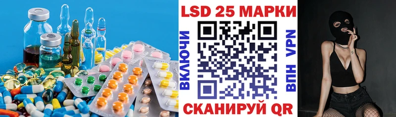 Лсд 25 экстази кислота Петров Вал