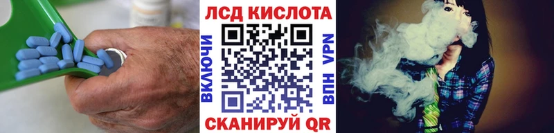 LSD-25 экстази кислота где купить наркоту Петров Вал