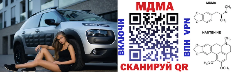 купить закладку  Петров Вал  МДМА Molly 