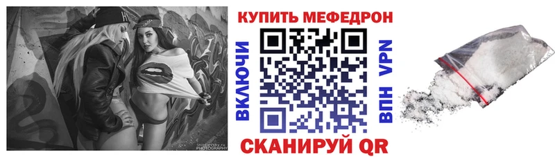 Мефедрон мука  Петров Вал 