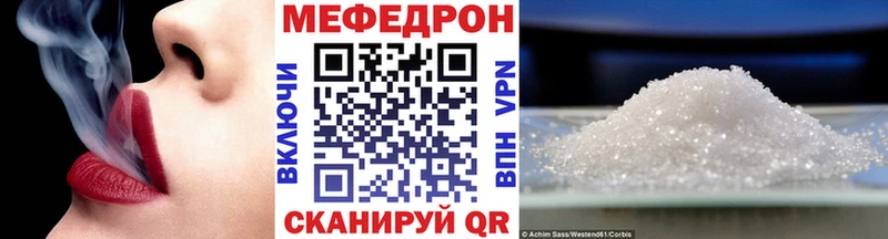 Меф  Петров Вал