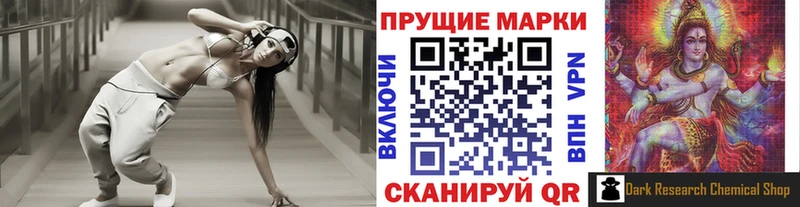 сайты даркнета формула  Петров Вал  Марки N-bome 1,8мг  где продают наркотики 
