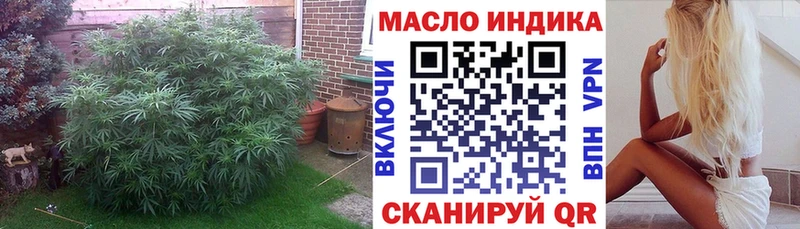 ТГК концентрат  Петров Вал 